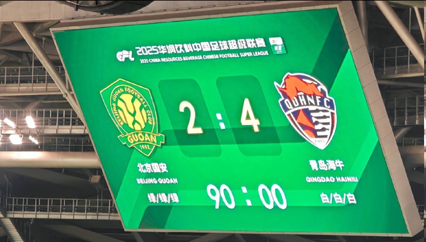 关键时刻欧篮联焦点战，北京国安强势反弹，球迷炸锅，身体对抗强度拉满 -开云官方网站